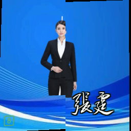 张霆